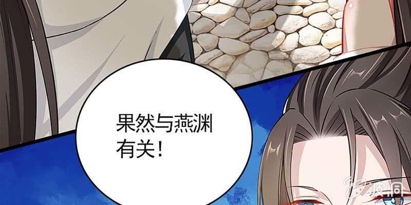 出大事了！