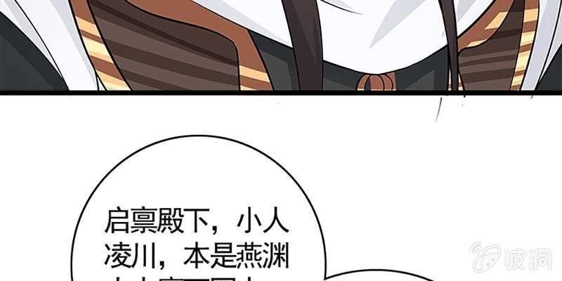 出大事了！