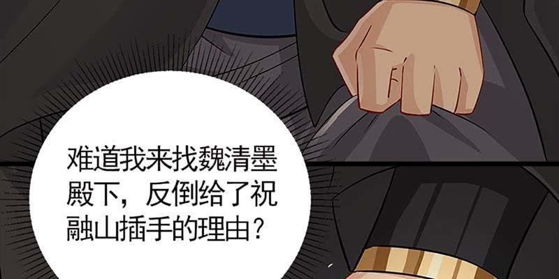 传说中的护国神将