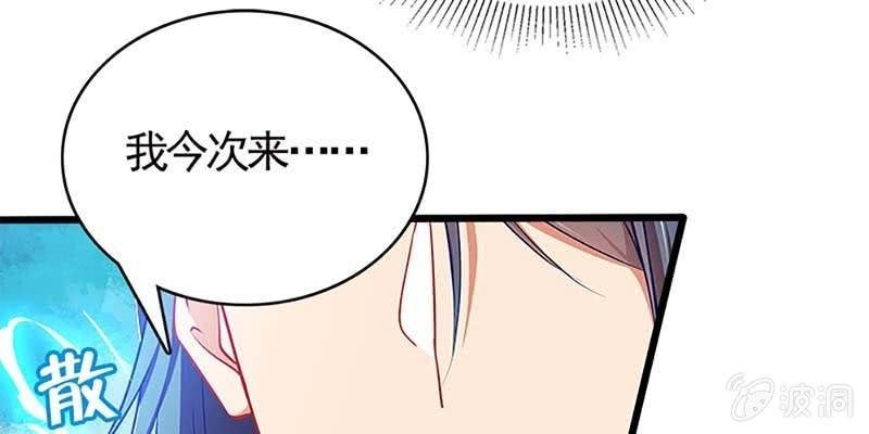 传说中的护国神将