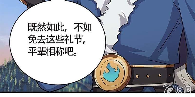 传说中的护国神将