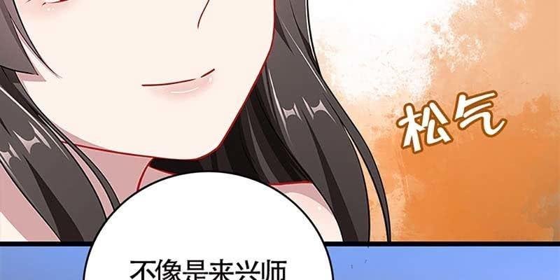 传说中的护国神将