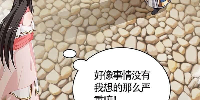 传说中的护国神将