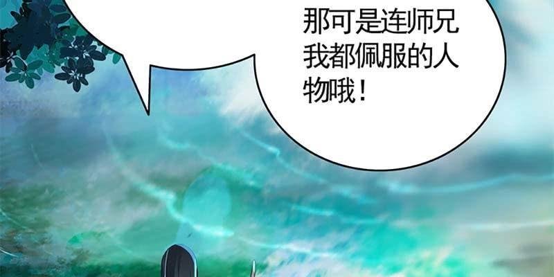 燕徊的传说