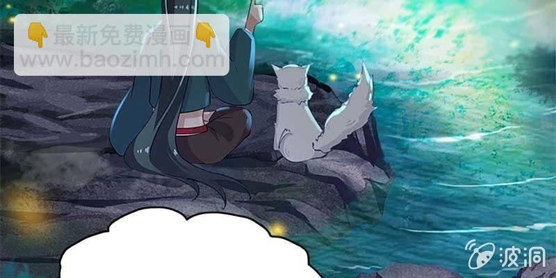 燕徊的传说