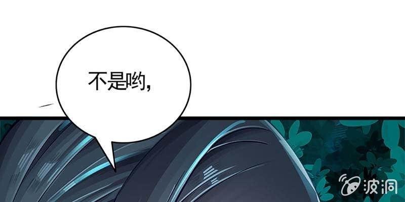 燕徊的传说
