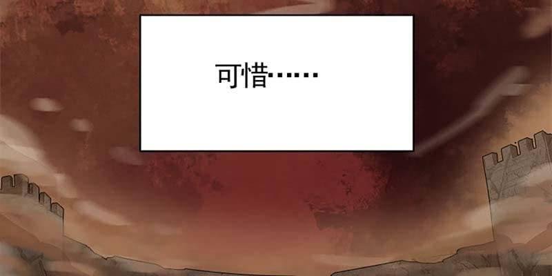 燕徊的传说