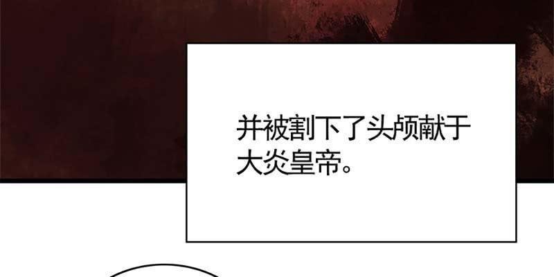 燕徊的传说
