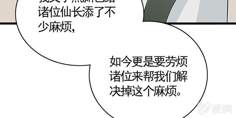 燕徊的传说