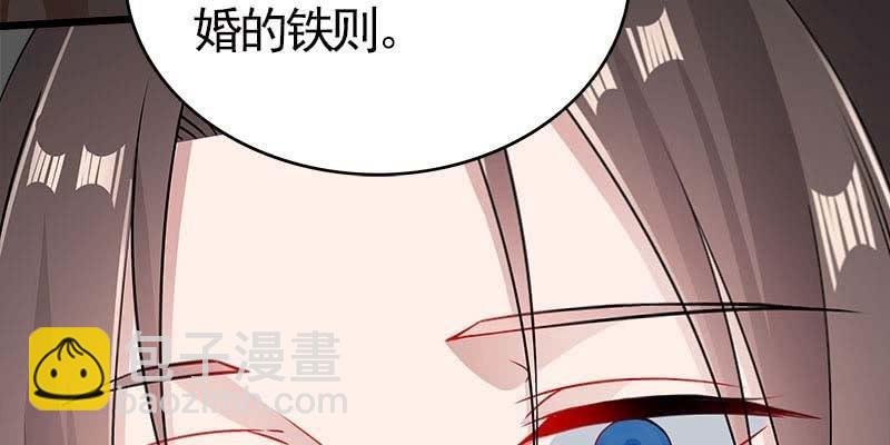 魏清墨在线护妻