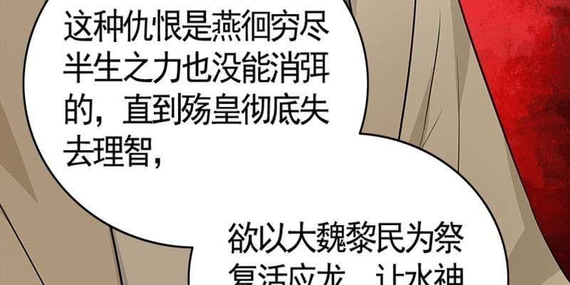 魏清墨在线护妻
