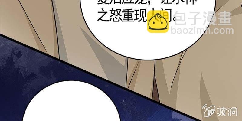 魏清墨在线护妻