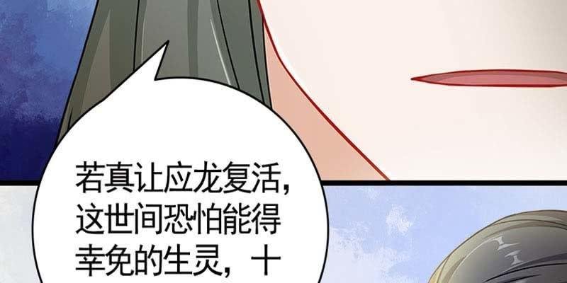 魏清墨在线护妻