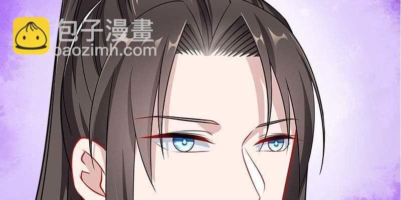 魏清墨在线护妻