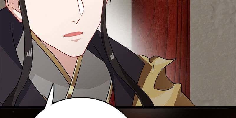 弄雪师尊是苏妲己？！