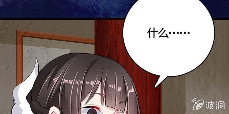 弄雪师尊是苏妲己？！