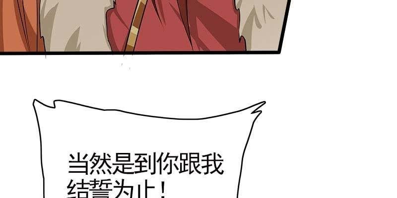 玲珑儿被杀的真相