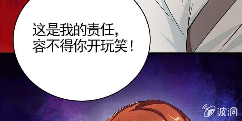 玲珑儿被杀的真相