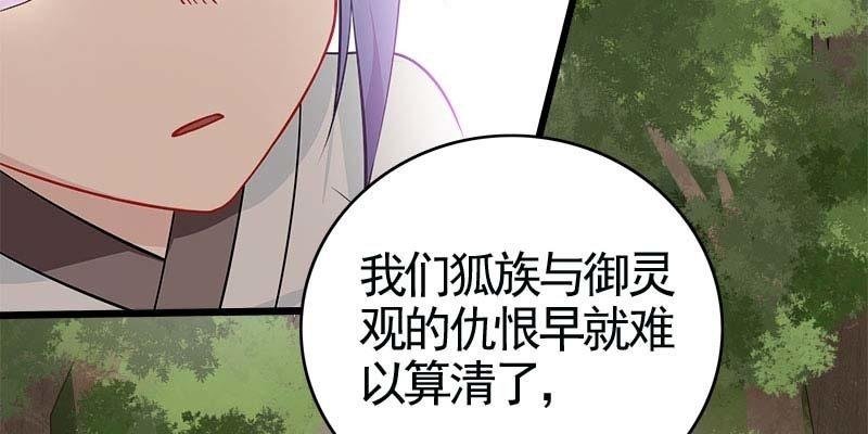 玲珑儿被杀的真相