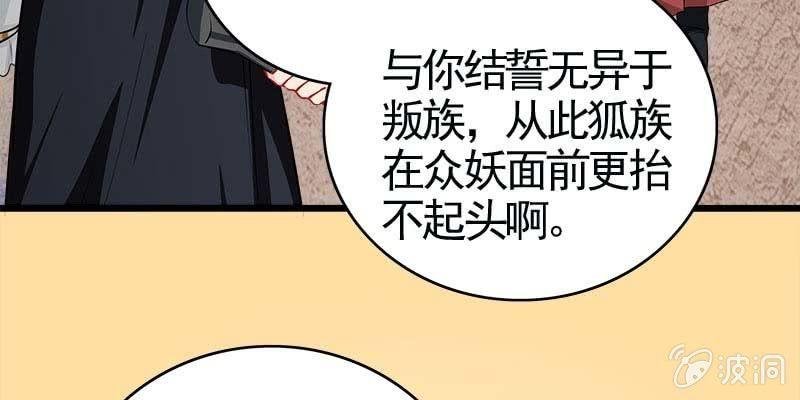 玲珑儿被杀的真相