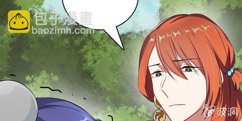 玲珑儿被杀的真相
