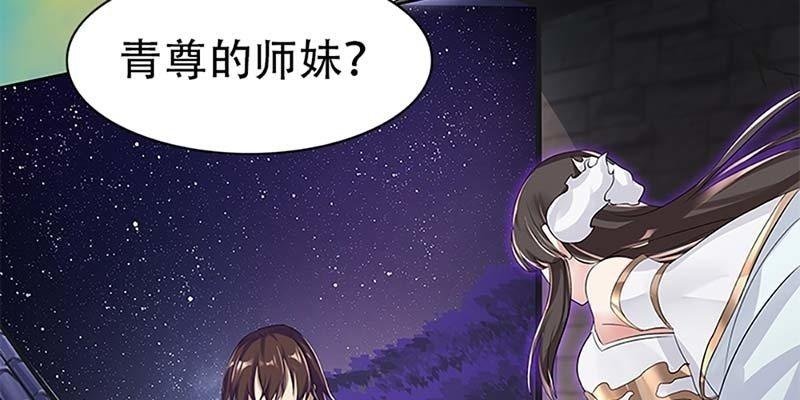 幻阵生魔障