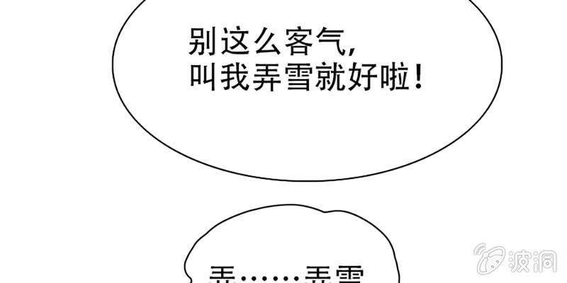 幻阵生魔障