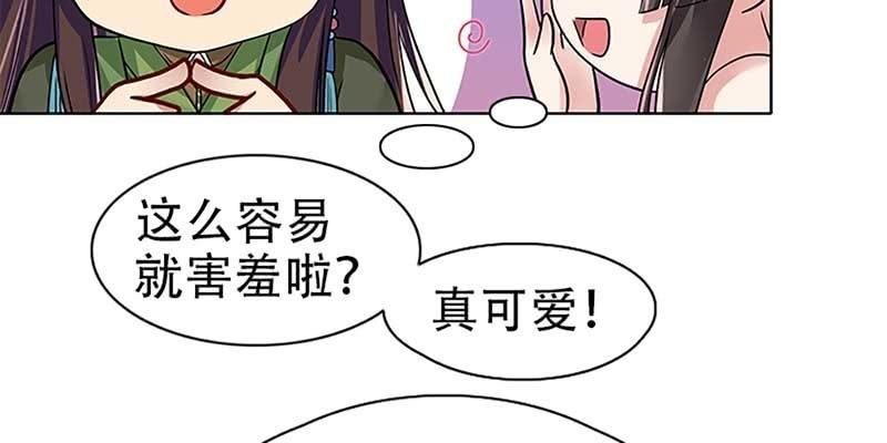幻阵生魔障