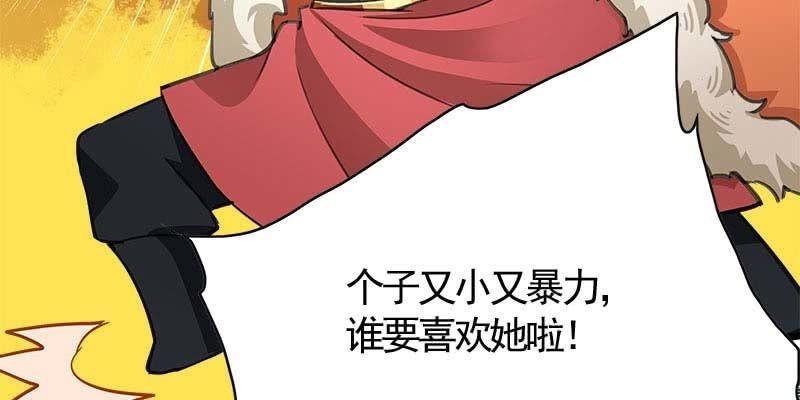 复活玲珑儿的交易