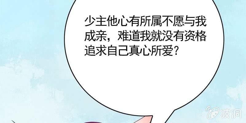 复活玲珑儿的交易