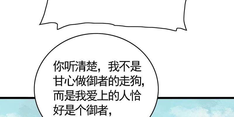 复活玲珑儿的交易