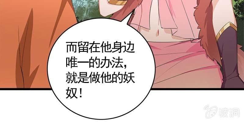 复活玲珑儿的交易