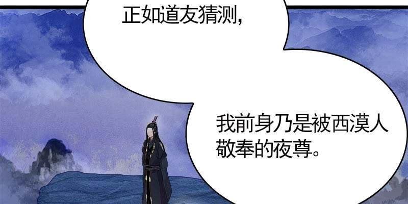 道不同