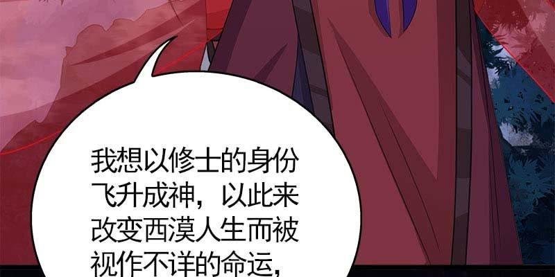 道不同