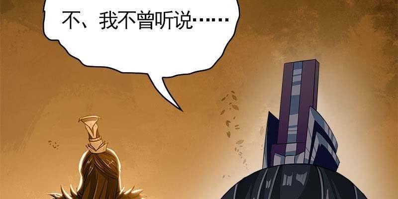 道不同