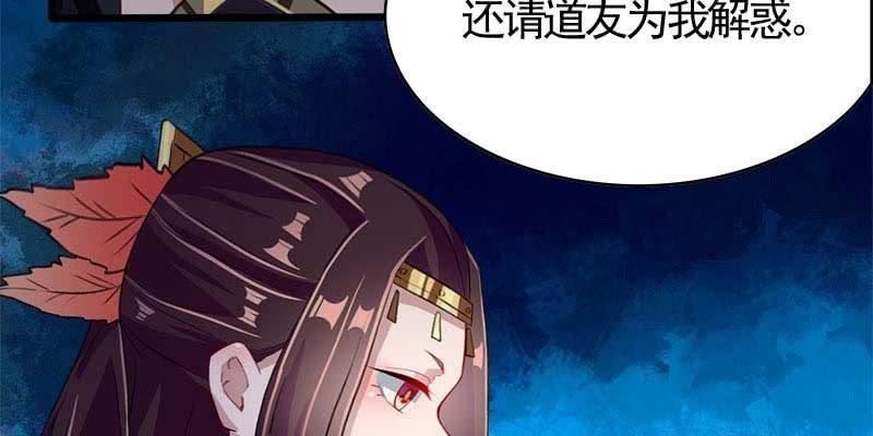 道不同