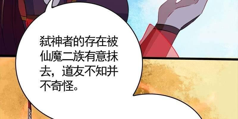 道不同