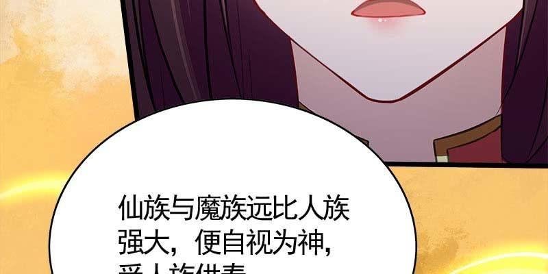 道不同