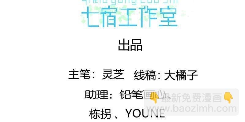 你喜不喜欢我？