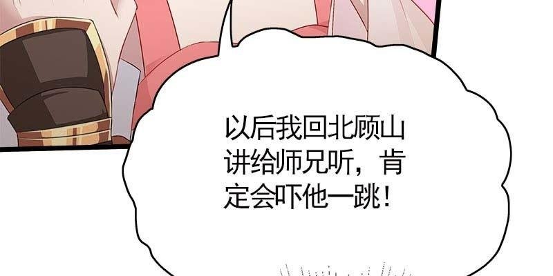 你喜不喜欢我？