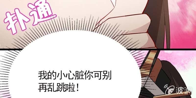 你喜不喜欢我？