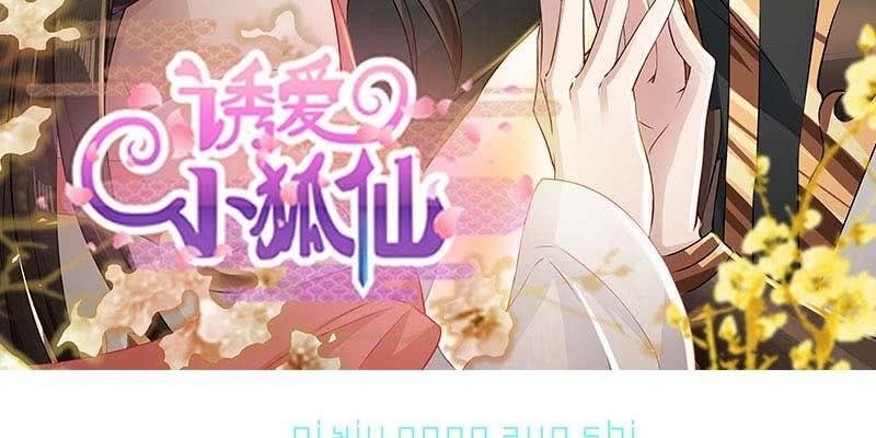 阮清墨与夜尊的约定