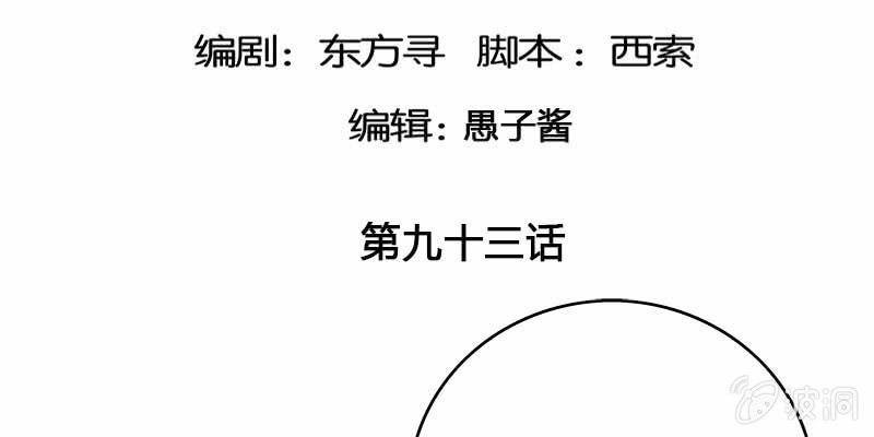 阮清墨与夜尊的约定
