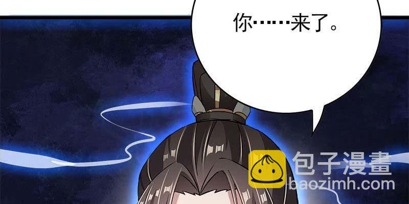 阮清墨与夜尊的约定