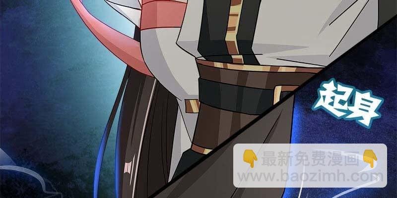 阮清墨与夜尊的约定