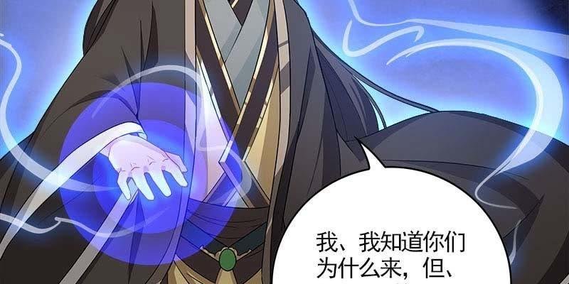 阮清墨与夜尊的约定