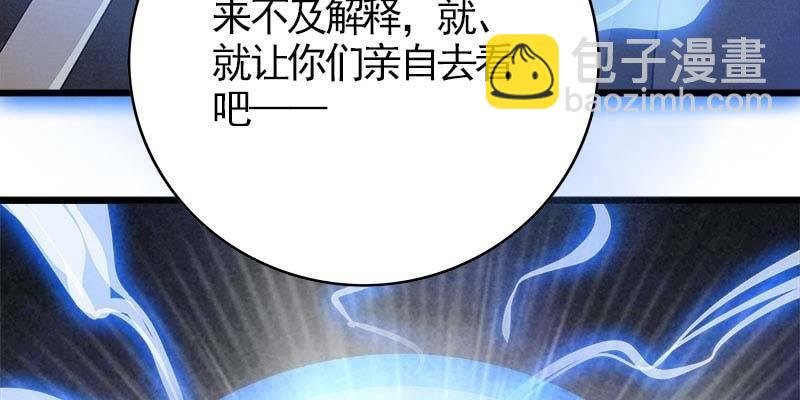阮清墨与夜尊的约定