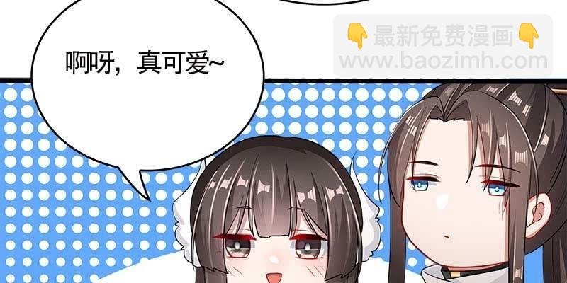 阮清墨与夜尊的约定