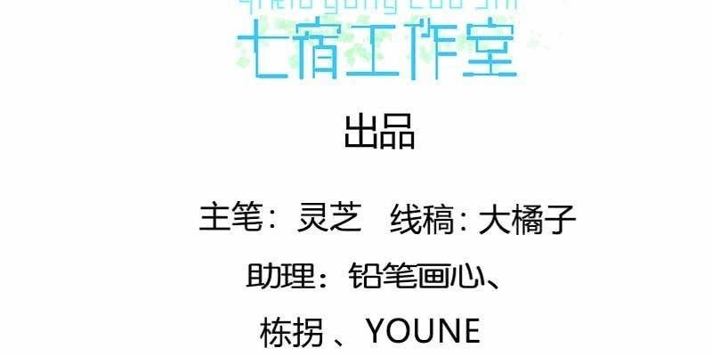 变成狐狸怎么亲亲？