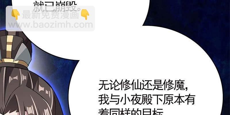 变成狐狸怎么亲亲？